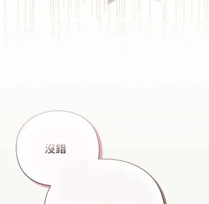 第61話