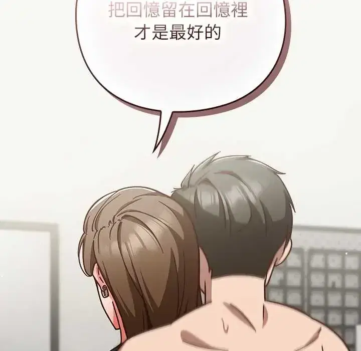 第61話