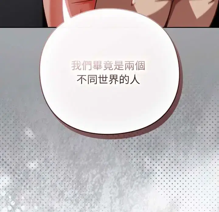 第61話