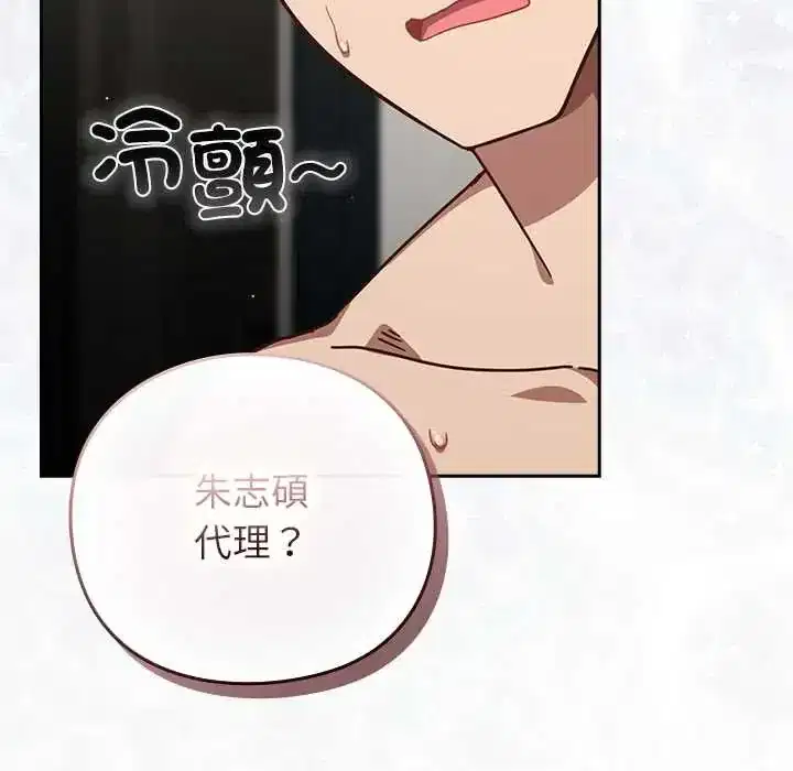 第61話