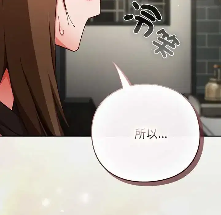 第61話