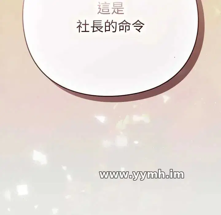 第61話