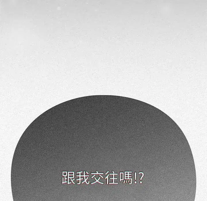 第61話
