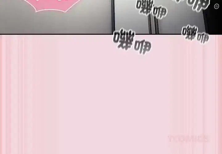 第61話