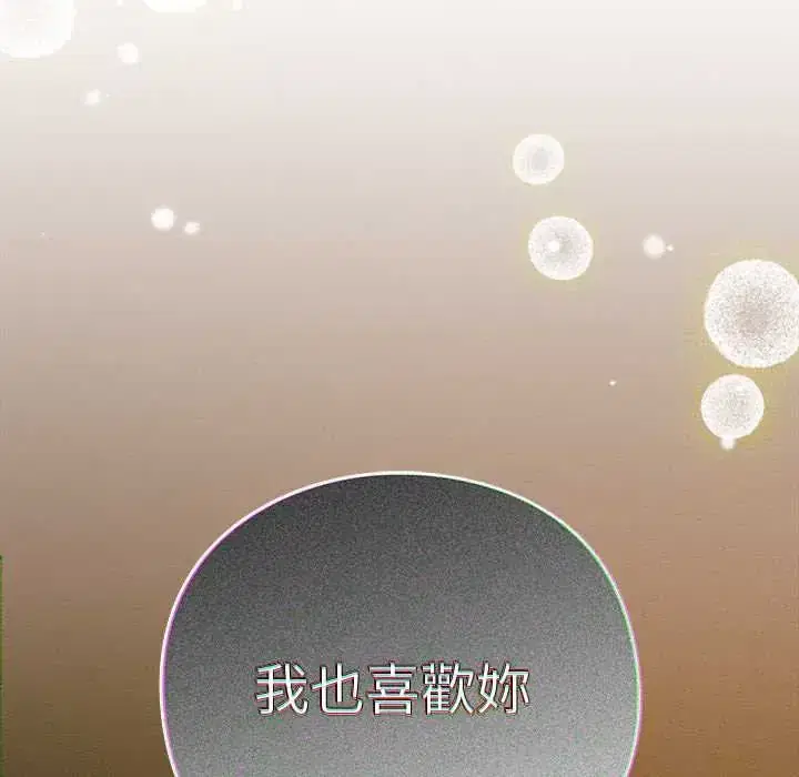 第61話