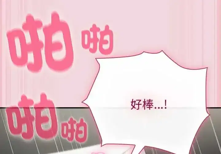 第61話