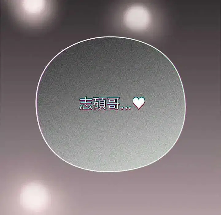 第61話