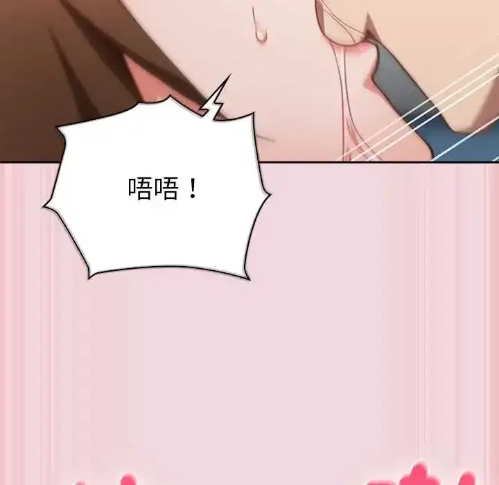 第61話