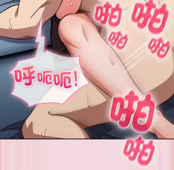第61話