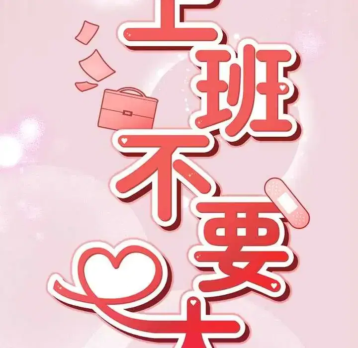 第61話