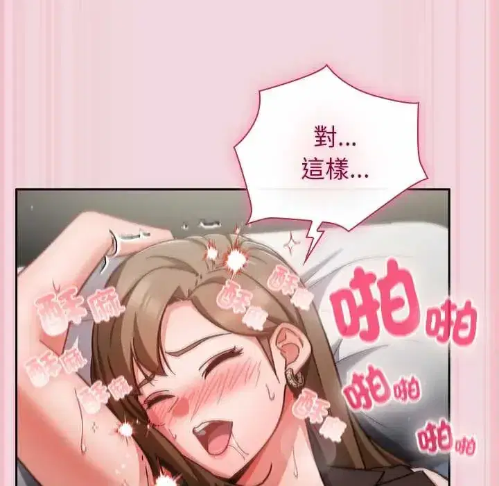 第61話