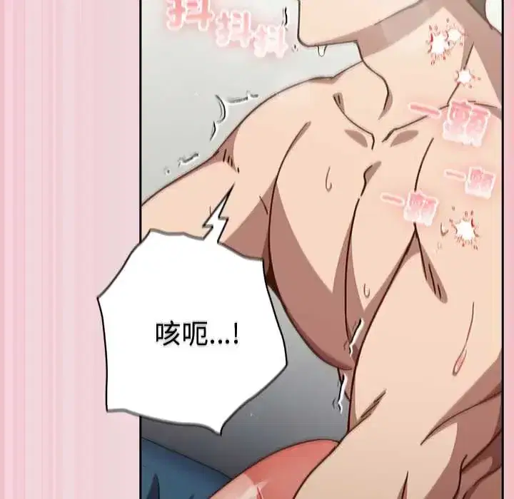 第61話