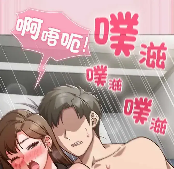 第61話