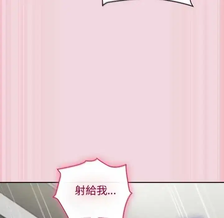 第61話