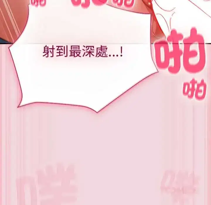 第61話