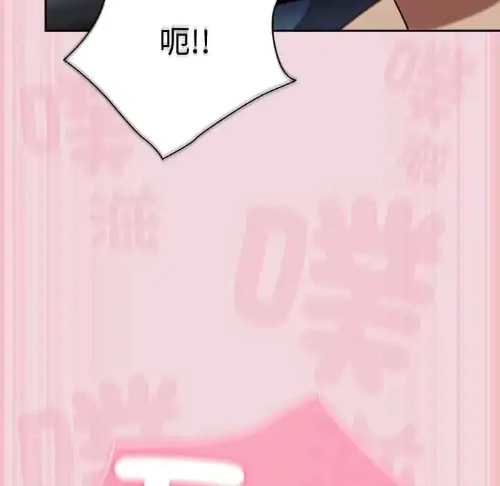 第61話