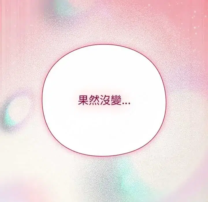 第61話