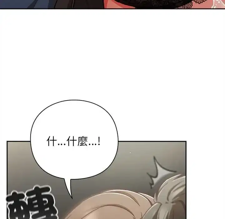 第61話