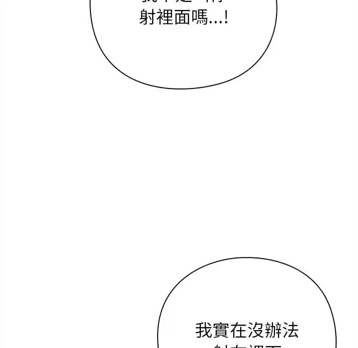第61話