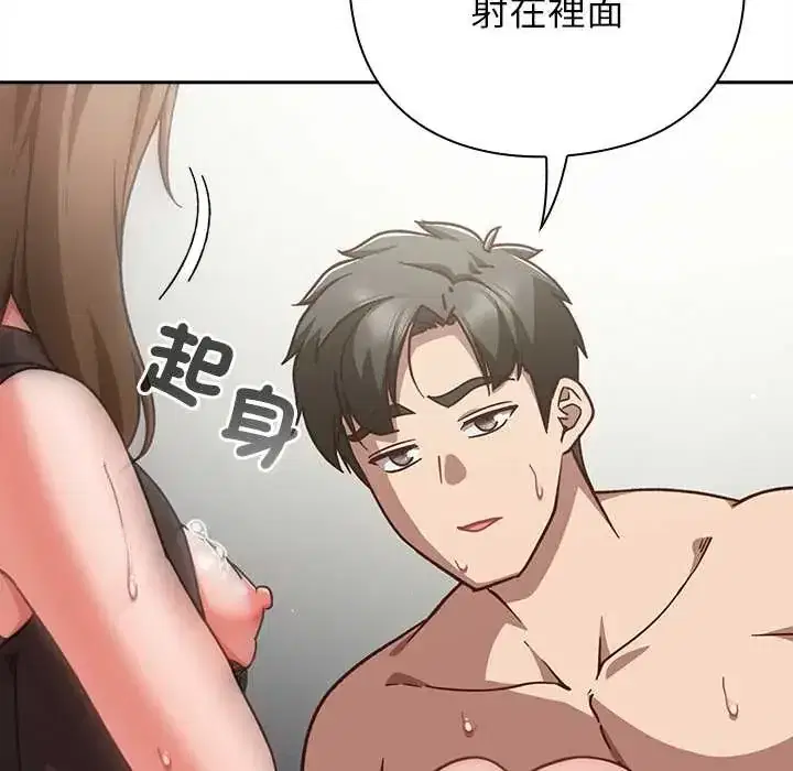 第61話