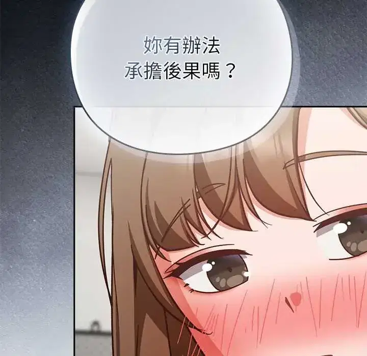 第61話
