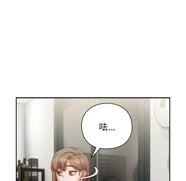 第61話