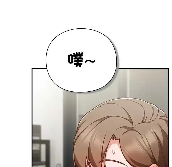第61話
