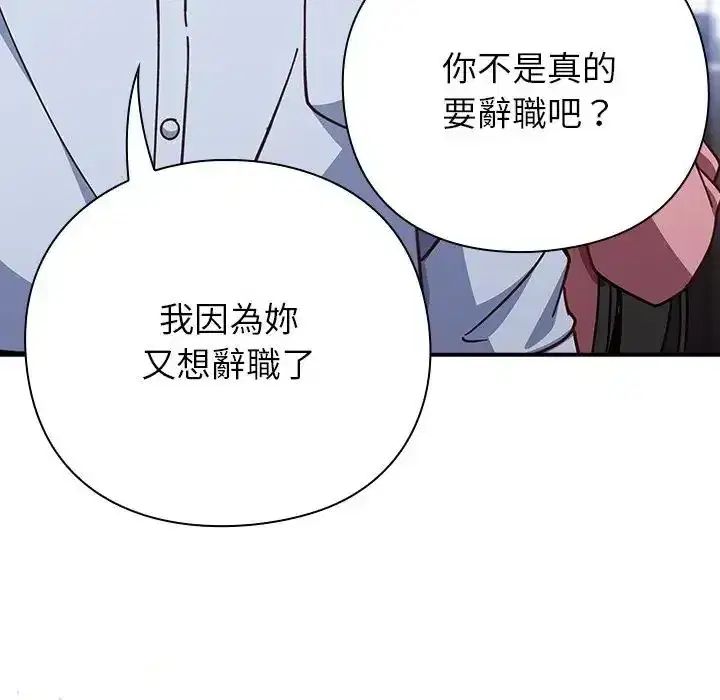 第64話