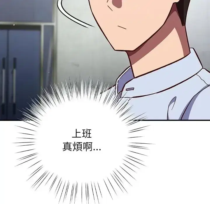 第64話