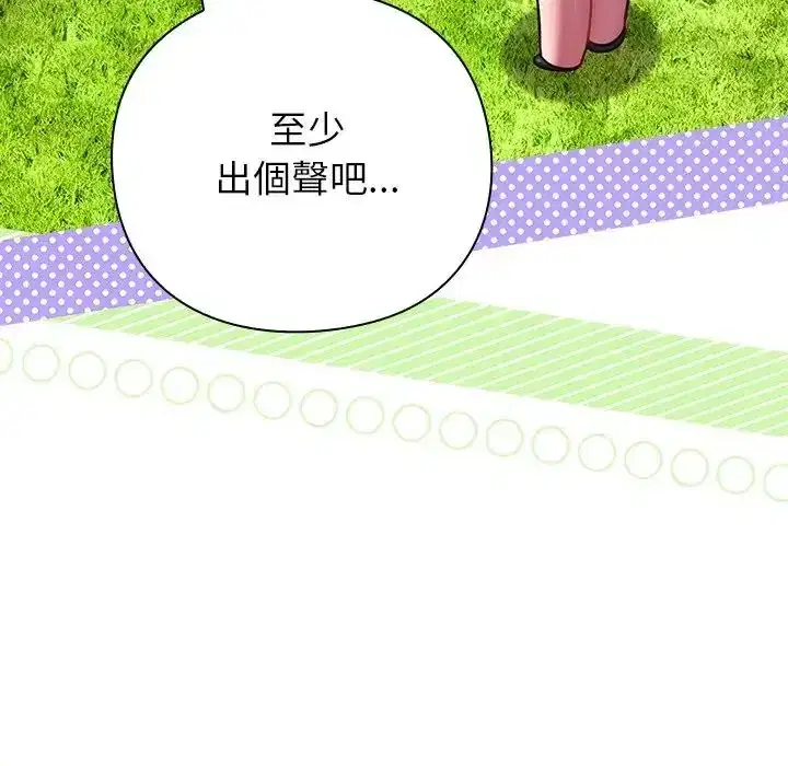 第64話