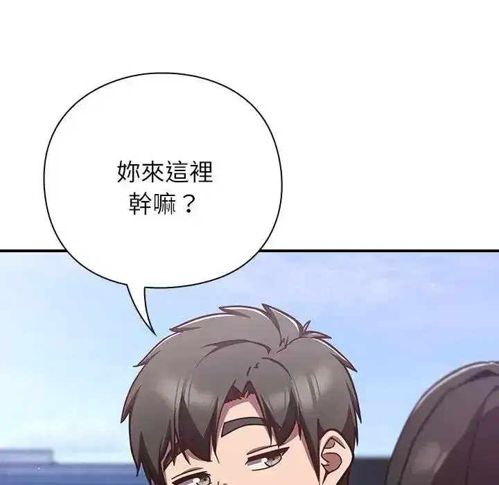 第64話