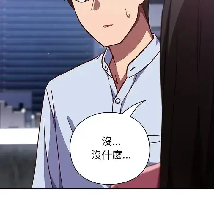 第64話