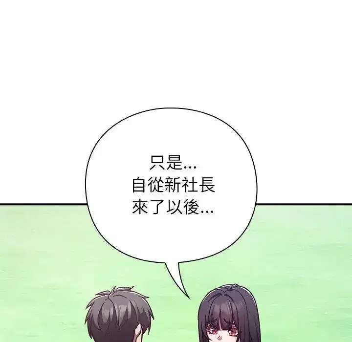 第64話