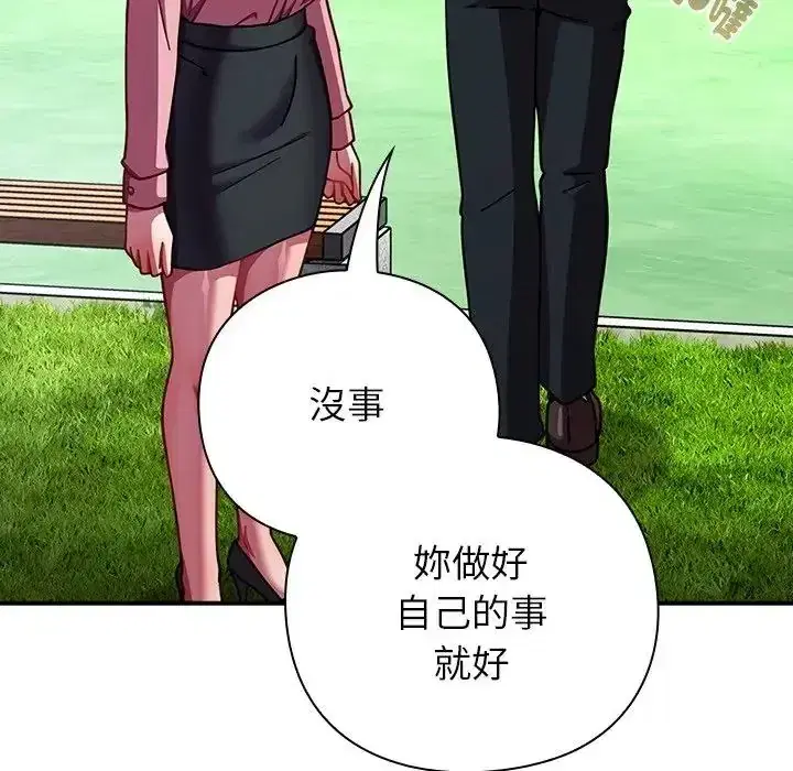 第64話