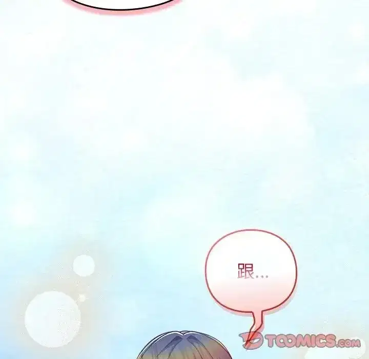第64話