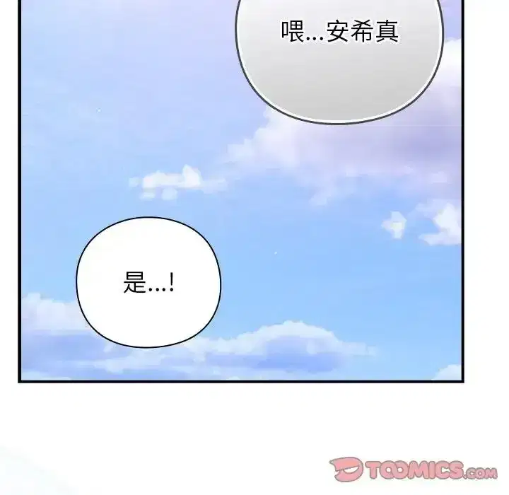 第64話
