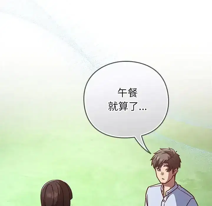 第64話