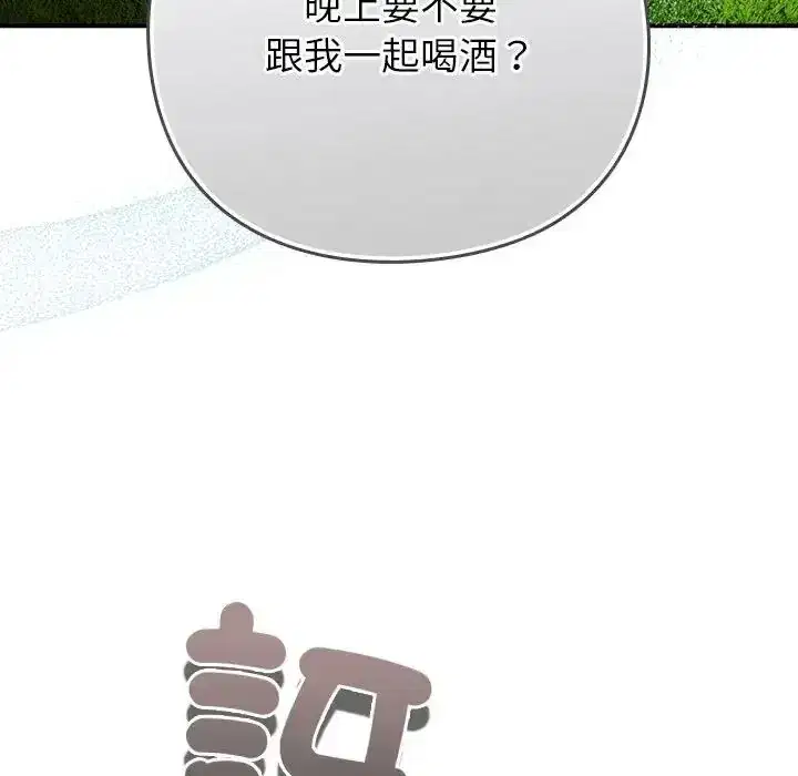 第64話