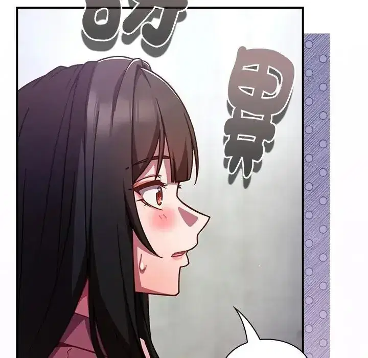 第64話