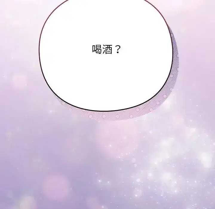第64話