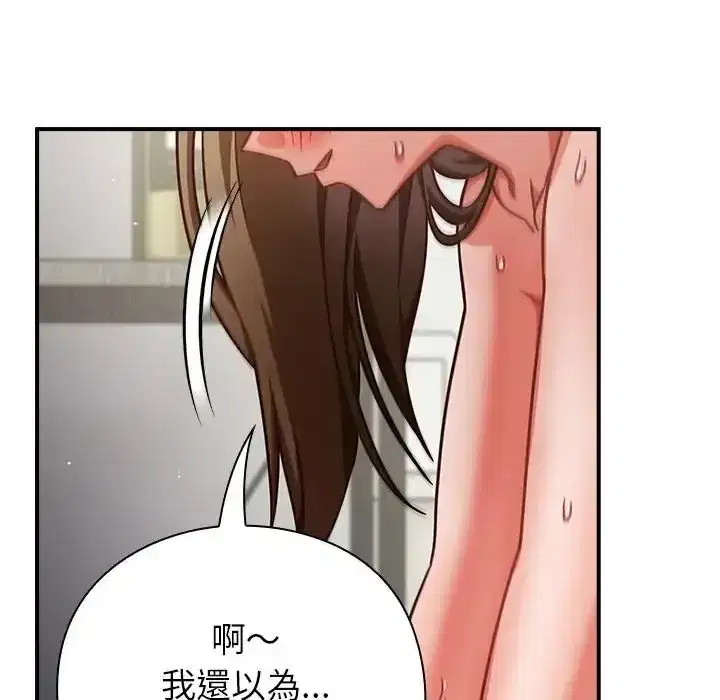 第64話