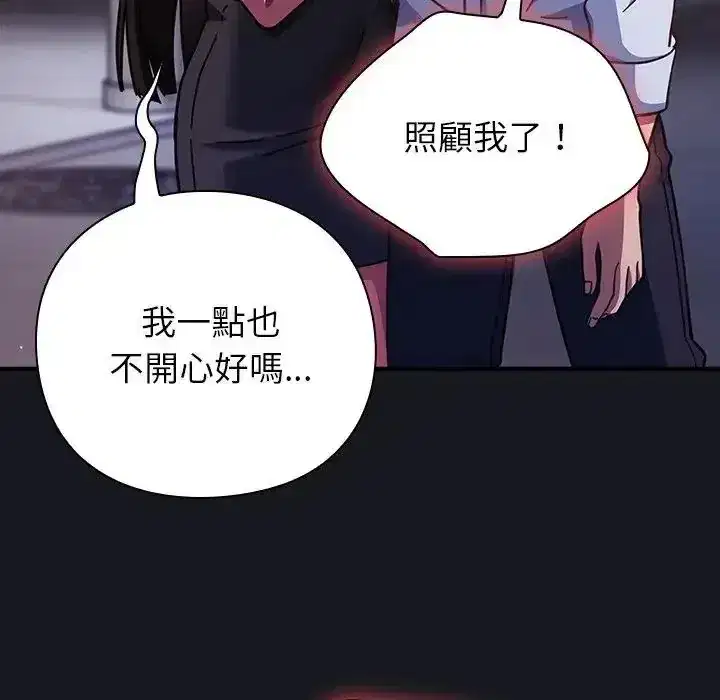 第64話