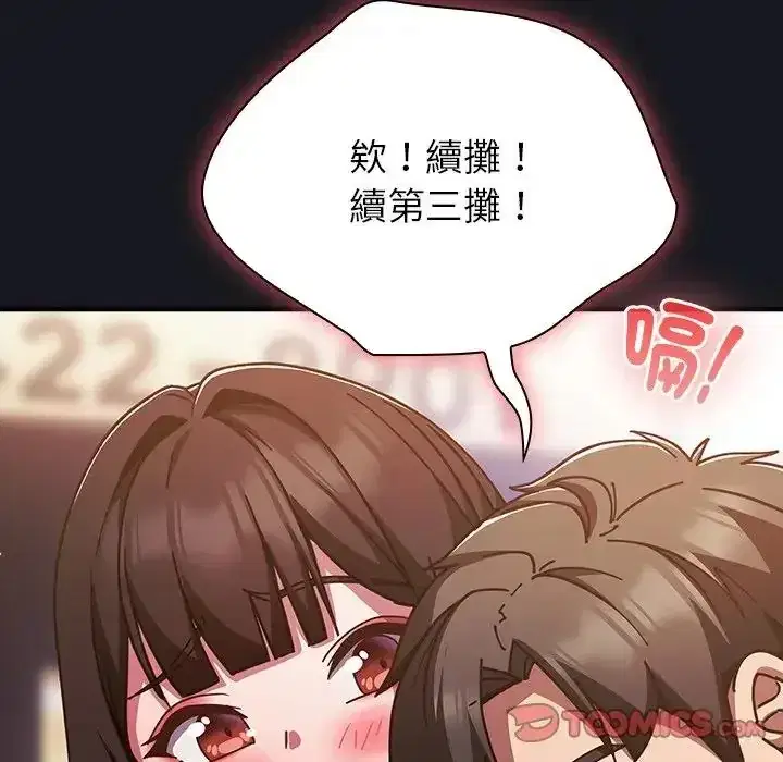 第64話