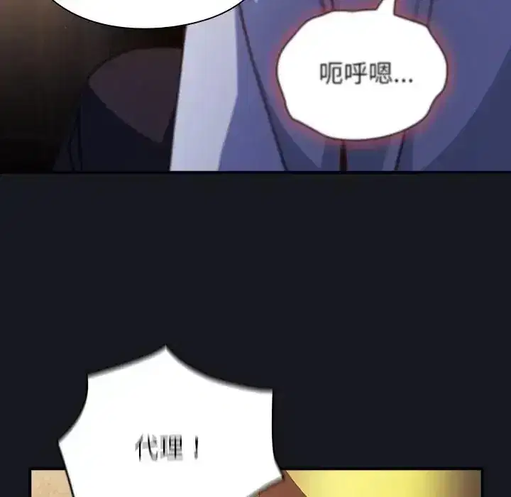 第64話