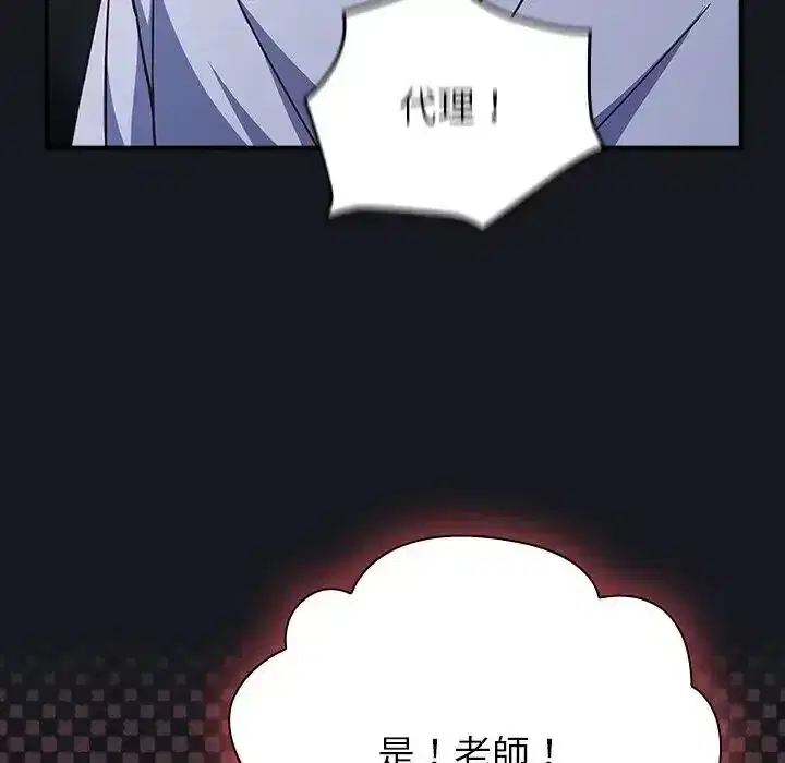 第64話
