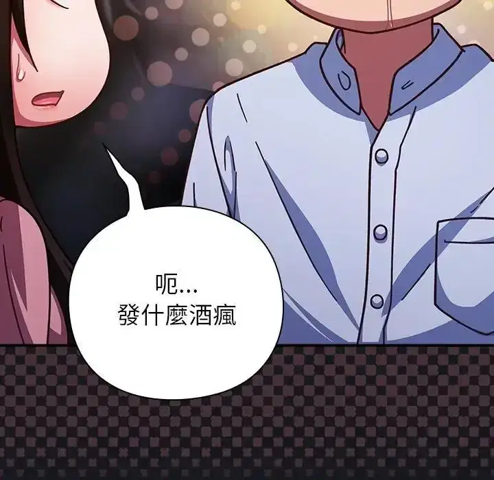 第64話