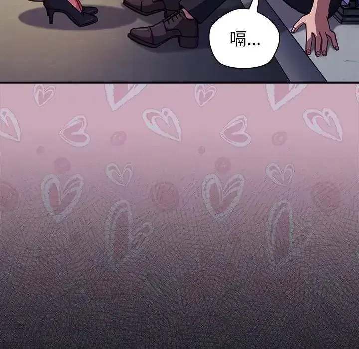 第64話