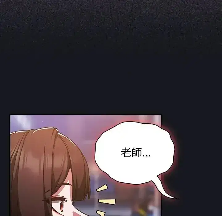 第64話