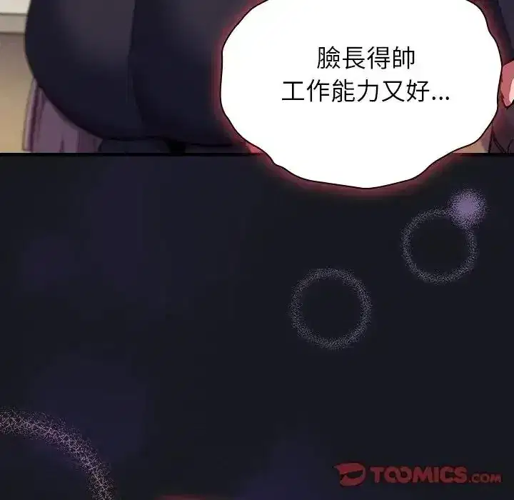第64話