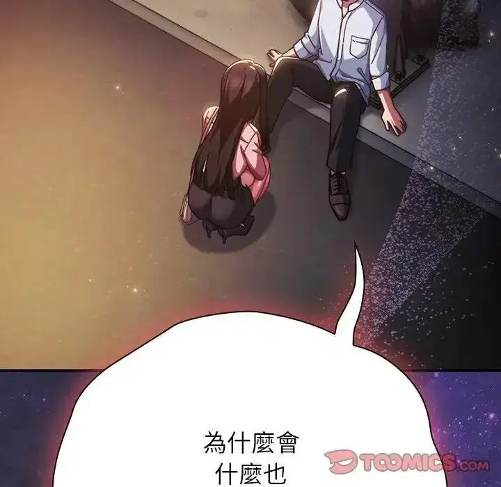 第64話